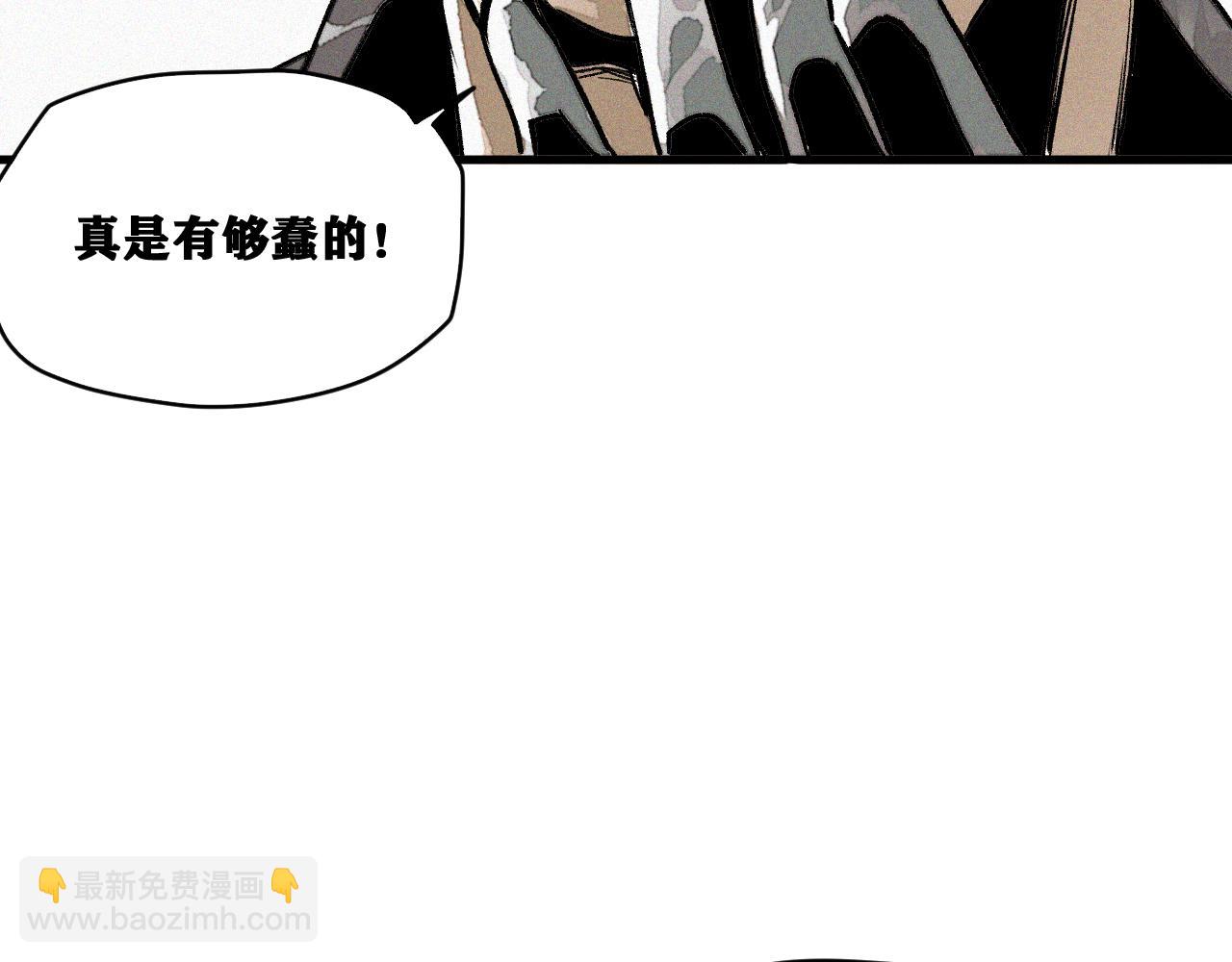 第32话 神教会篇（9）(1/3)-第33话