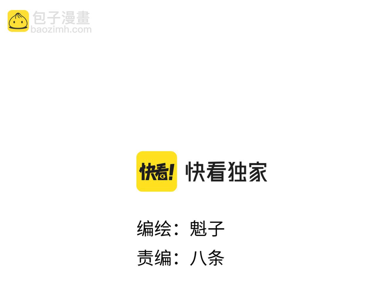 第34话 神教会篇（11）(1/2)-第35话