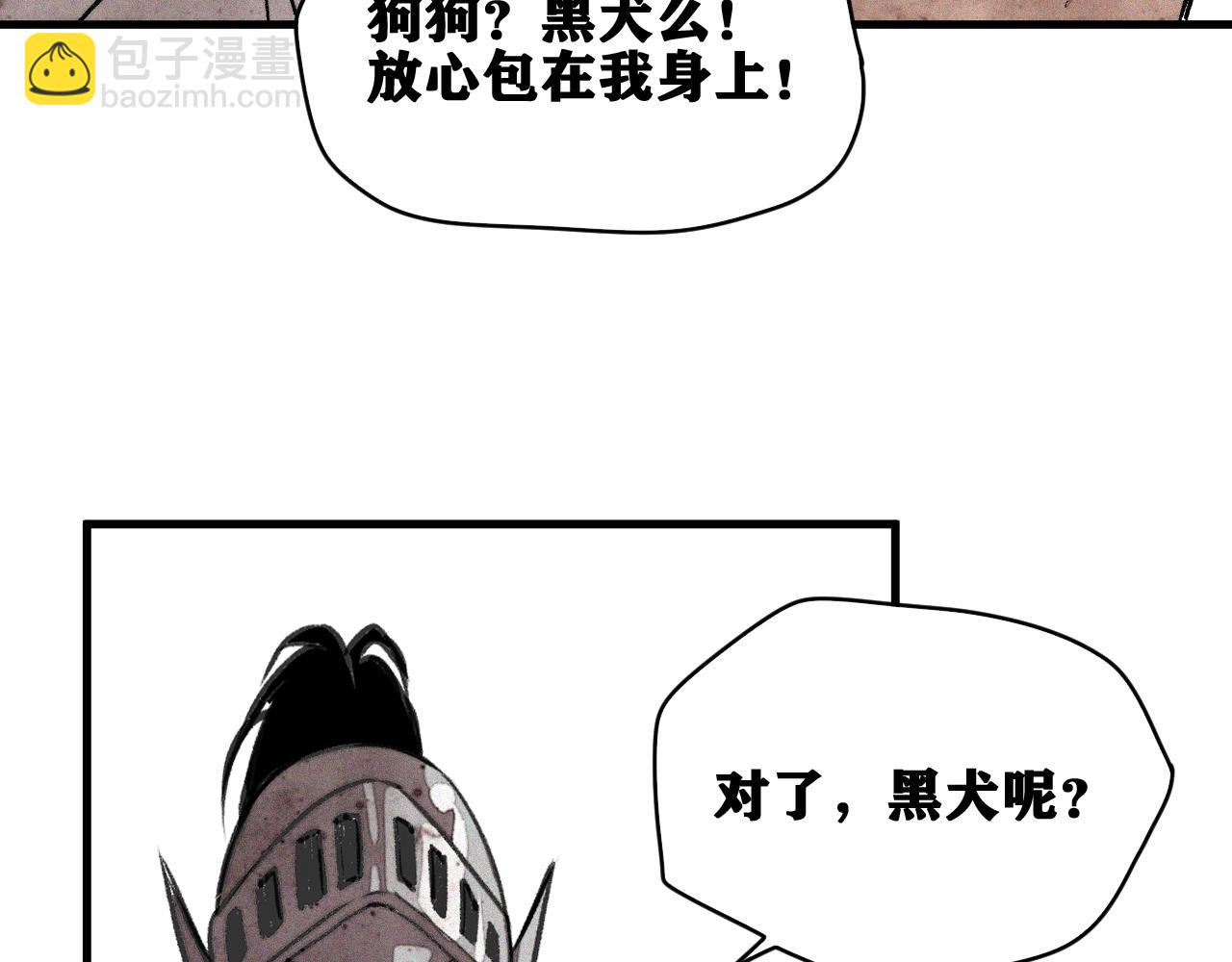 第34话 神教会篇（11）(1/2)-第35话