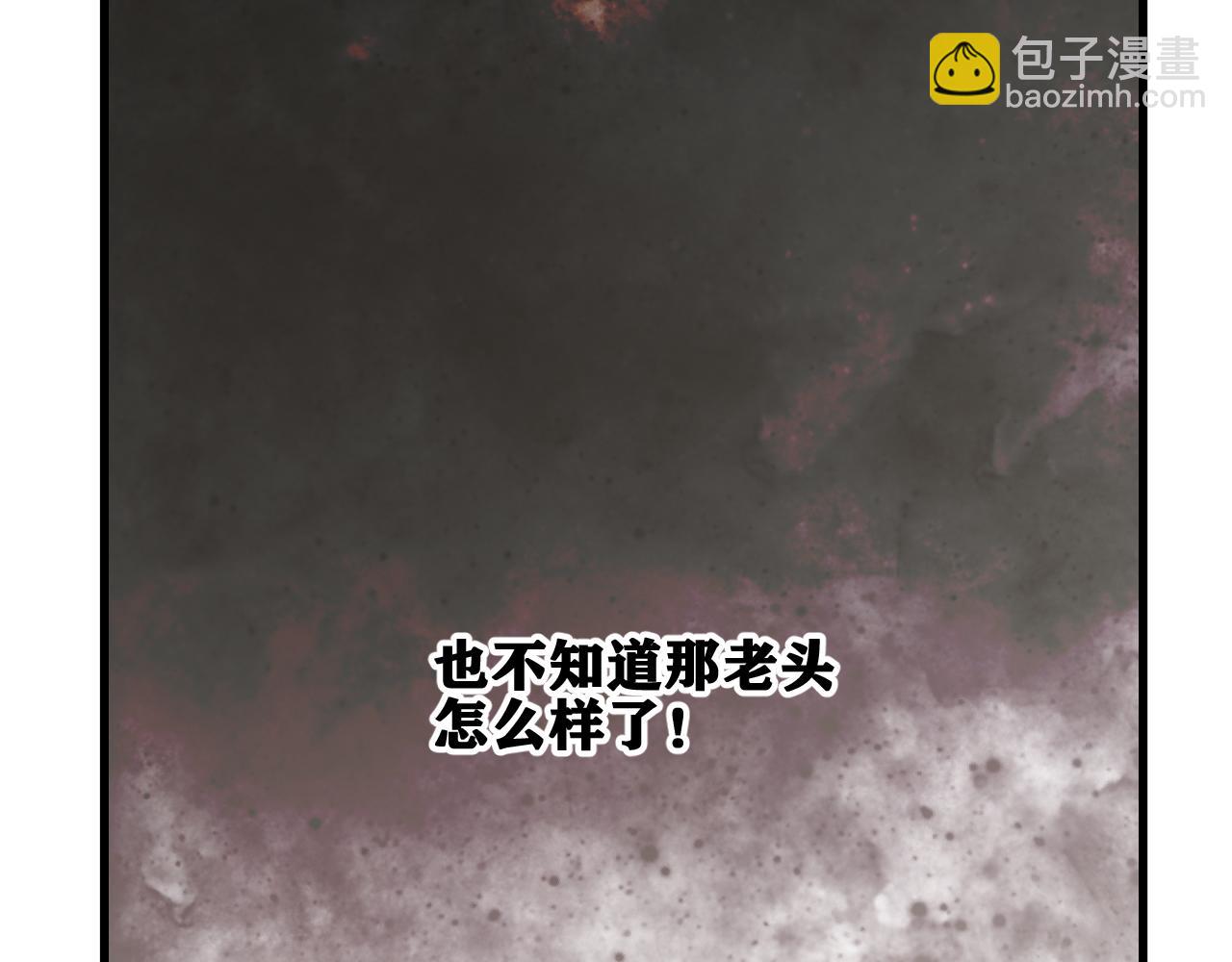 第34话 神教会篇（11）(1/2)-第35话