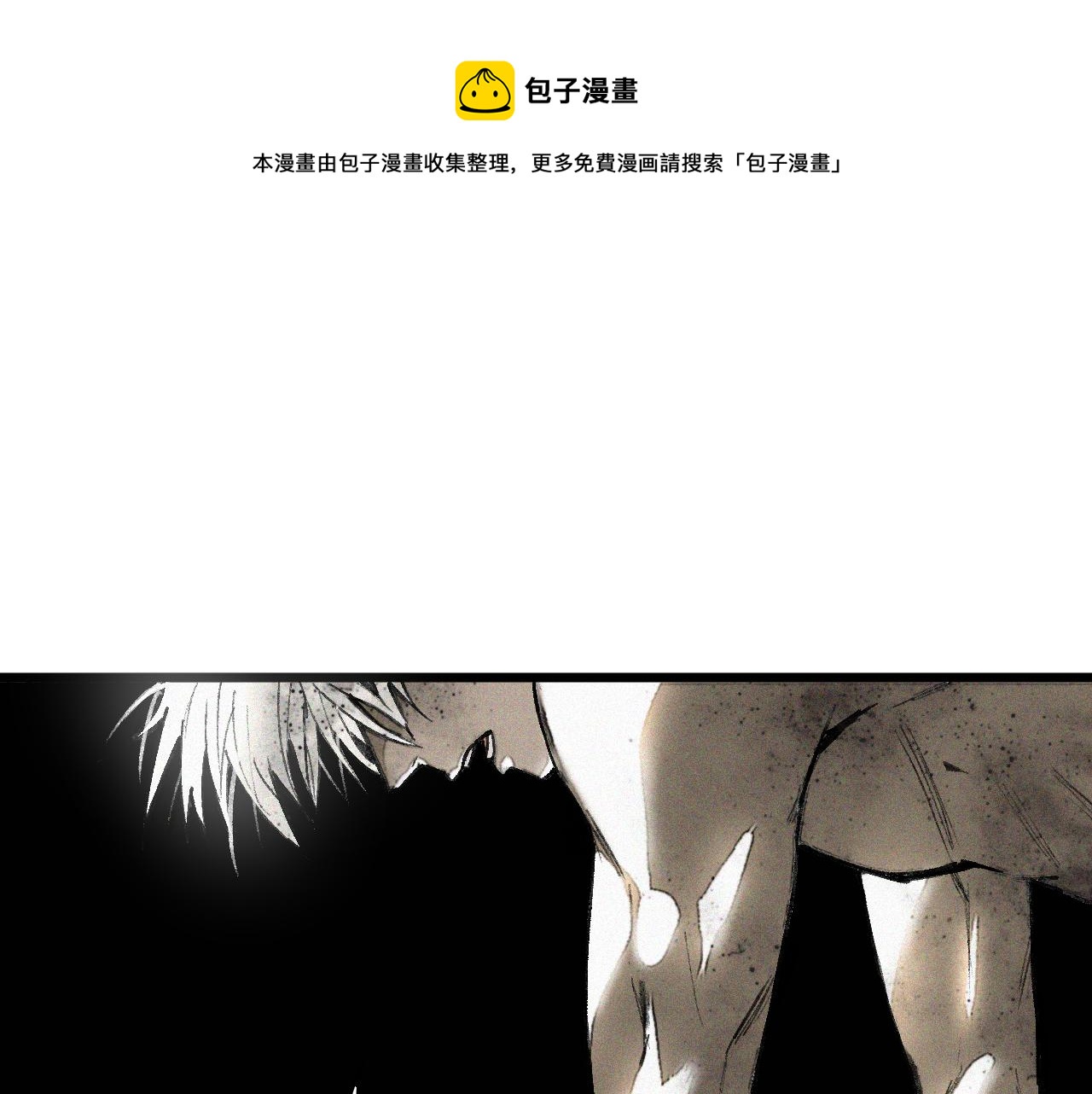 第36话 神教会篇（13）(1/3)-第37话