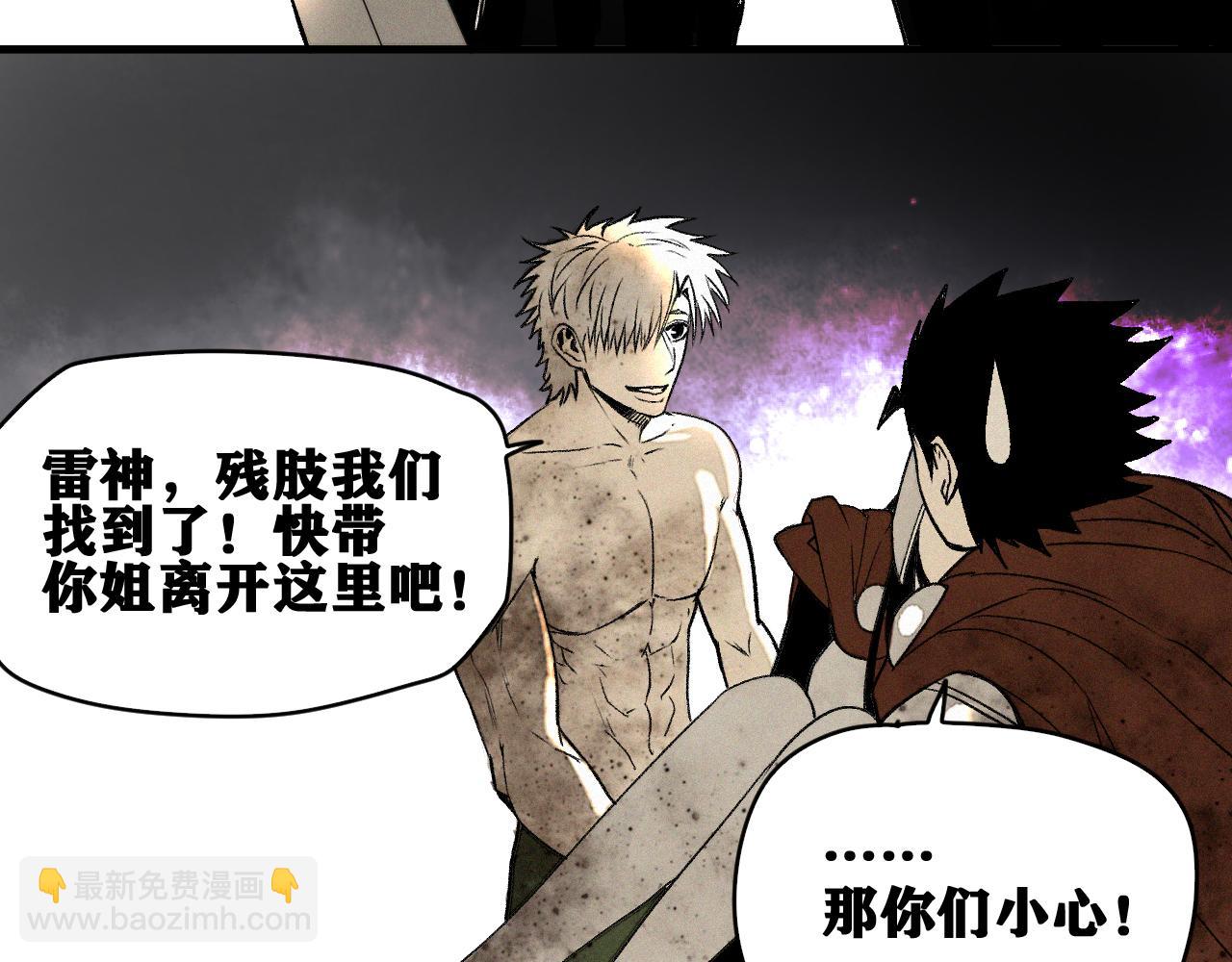 第38话 神教会篇（15）(1/3)-第39话