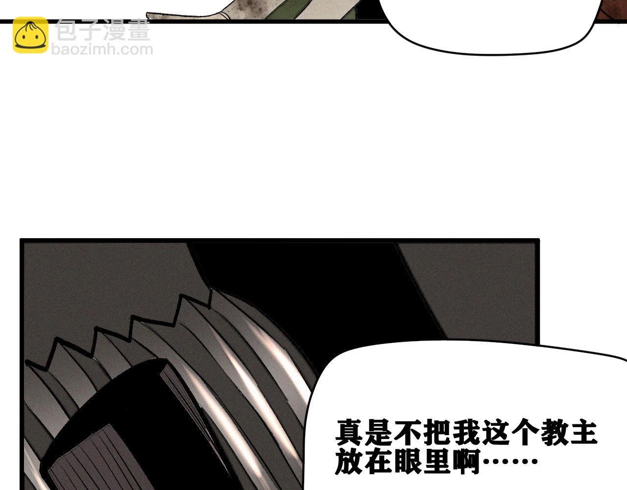 第38话 神教会篇（15）(1/3)-第39话