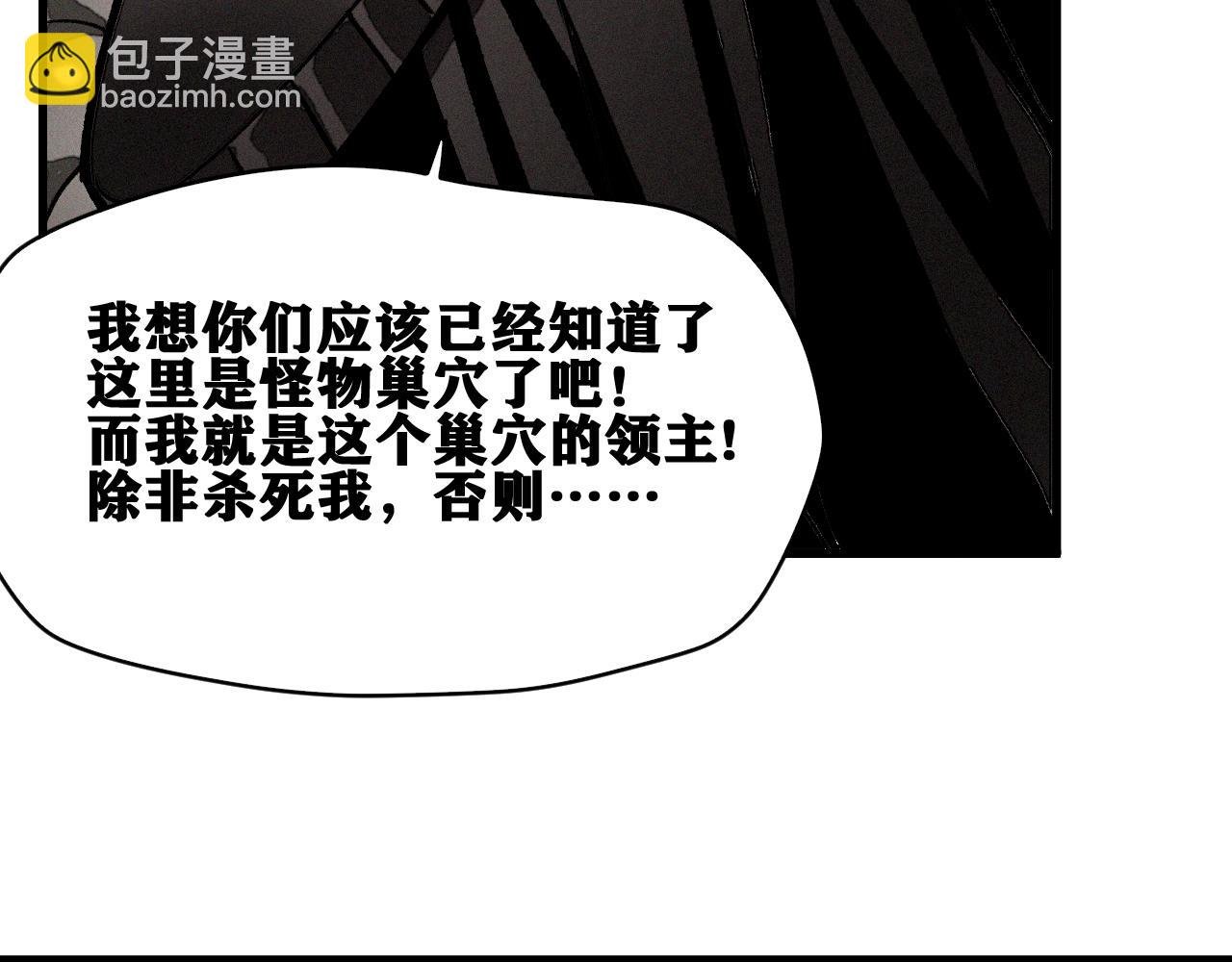 第38话 神教会篇（15）(1/3)-第39话