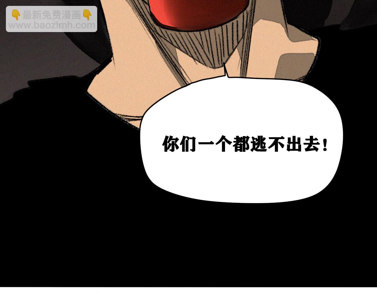 第38话 神教会篇（15）(1/3)-第39话