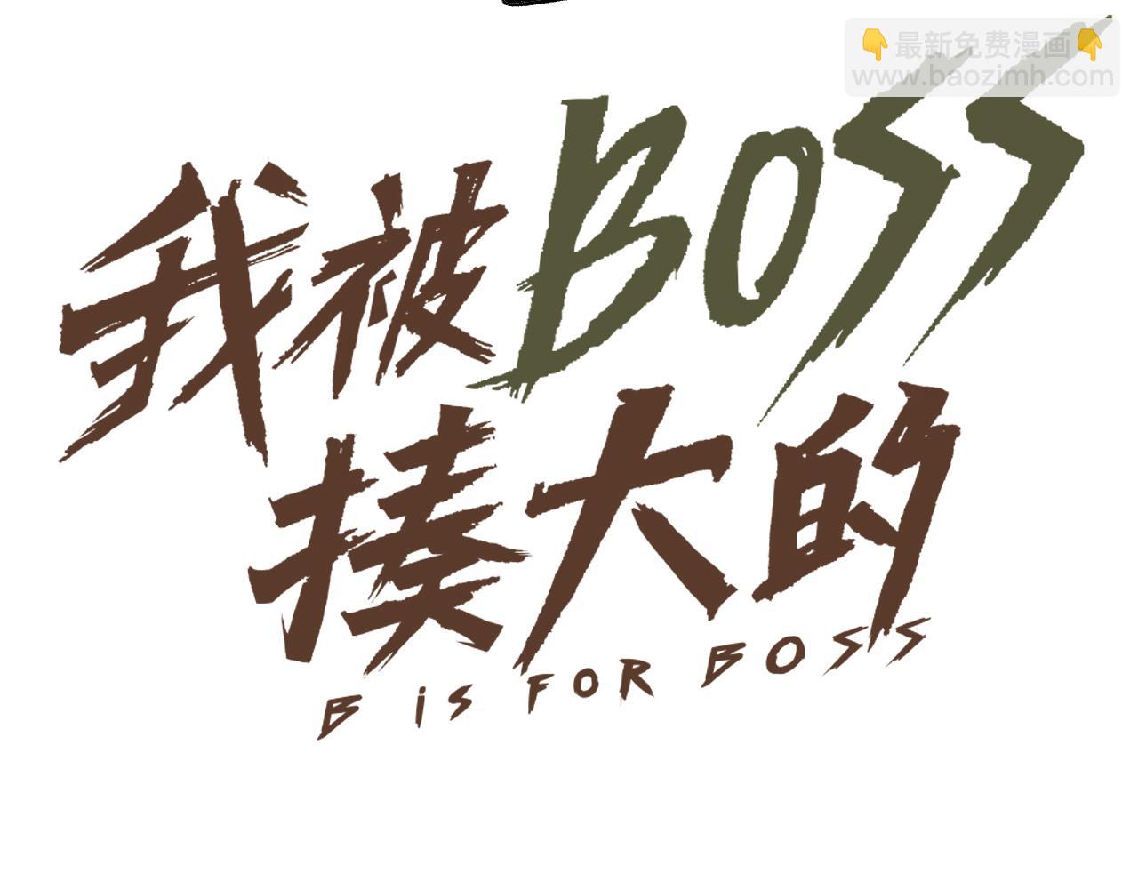 第38话 神教会篇（15）(1/3)-第39话