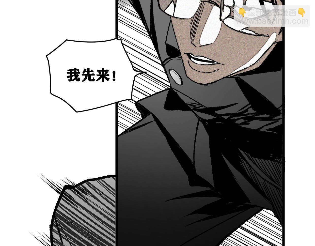 第38话 神教会篇（15）(1/3)-第39话