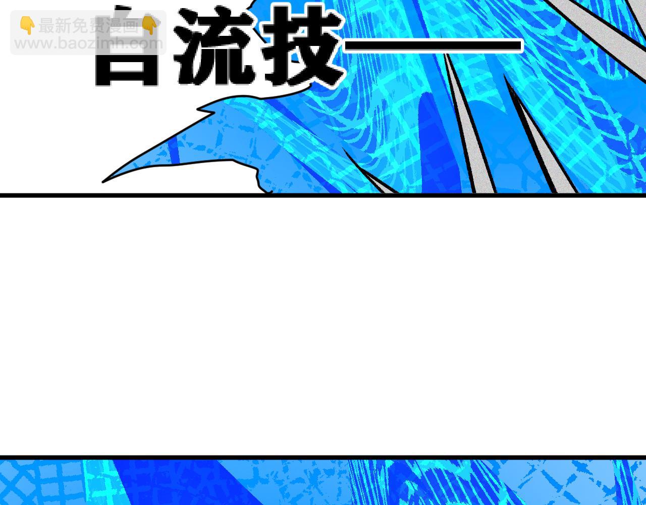 第38话 神教会篇（15）(1/3)-第39话