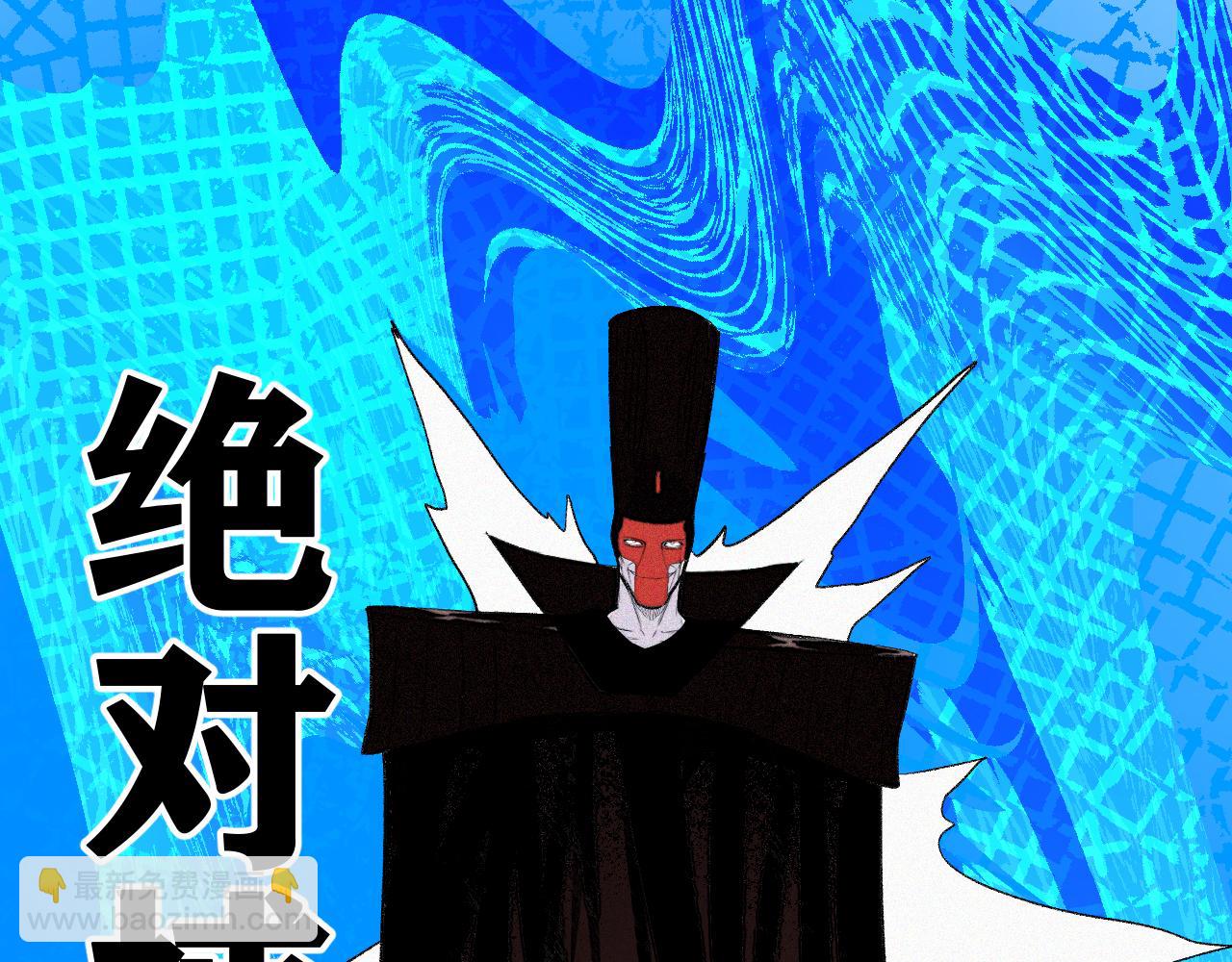 第38话 神教会篇（15）(1/3)-第39话