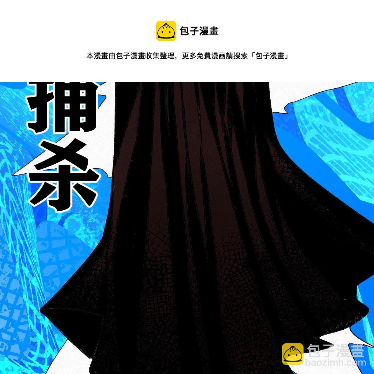 第38话 神教会篇（15）(1/3)-第39话