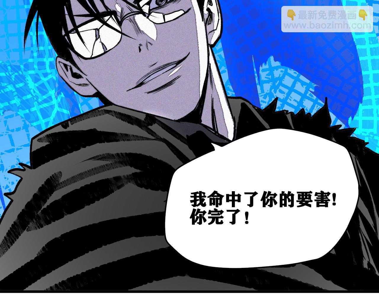 第38话 神教会篇（15）(1/3)-第39话