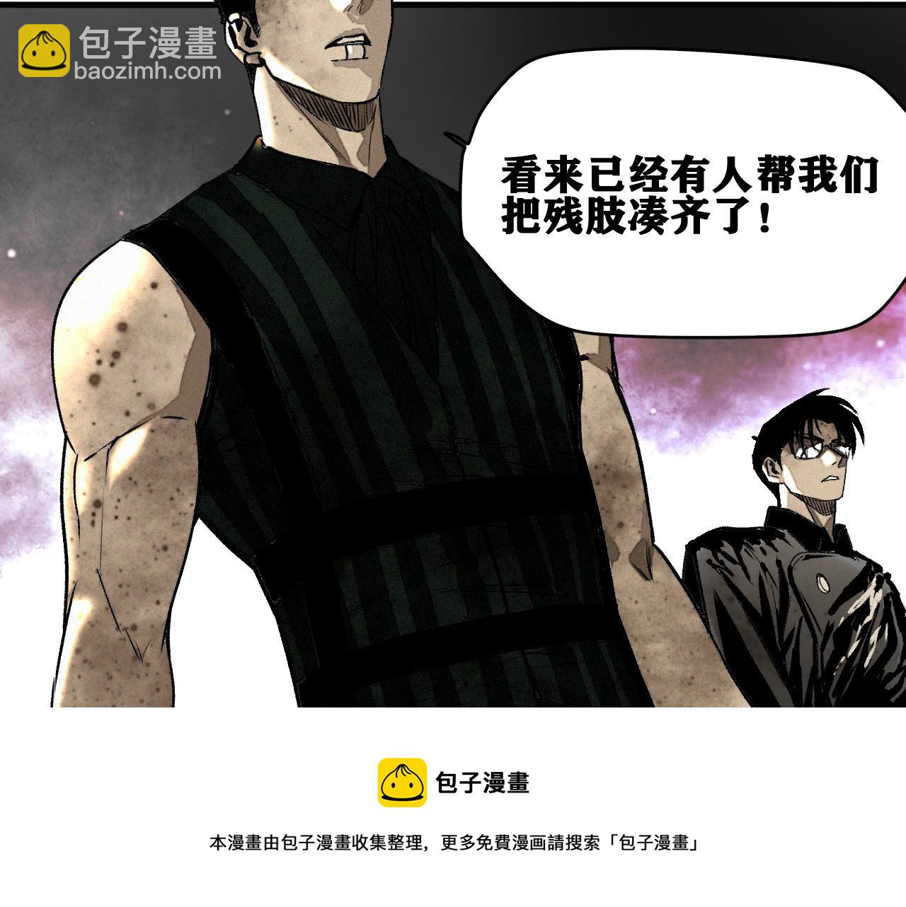 第38话 神教会篇（15）(1/3)-第39话