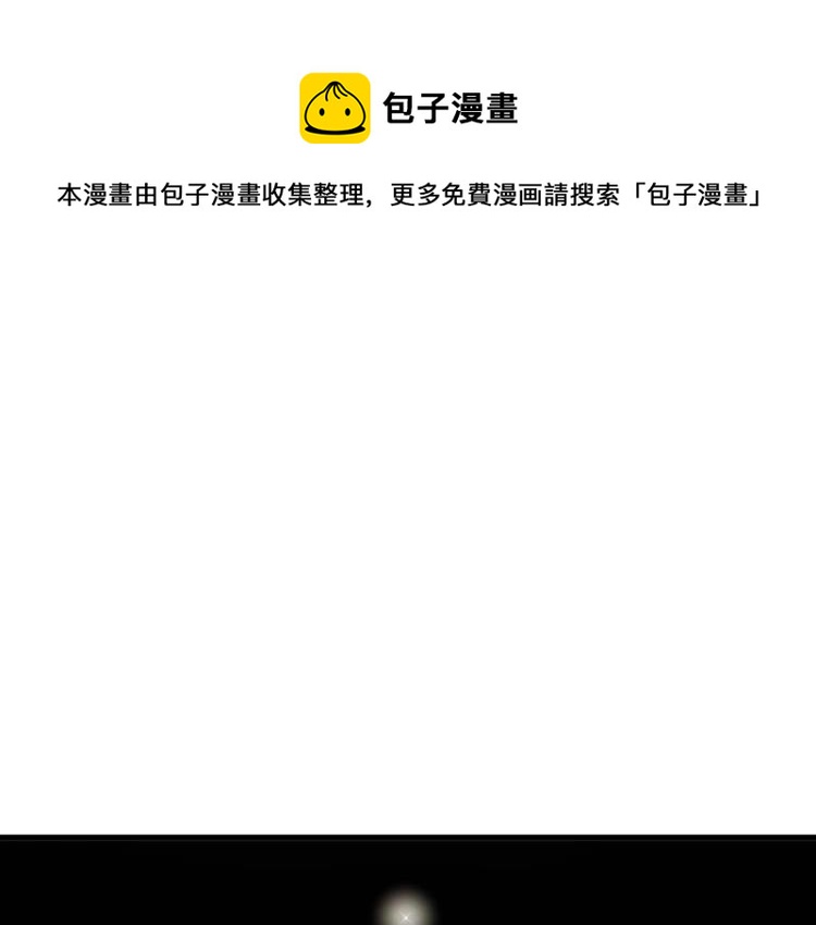 第4话 我通过测试了对吧！(1/3)-第5话