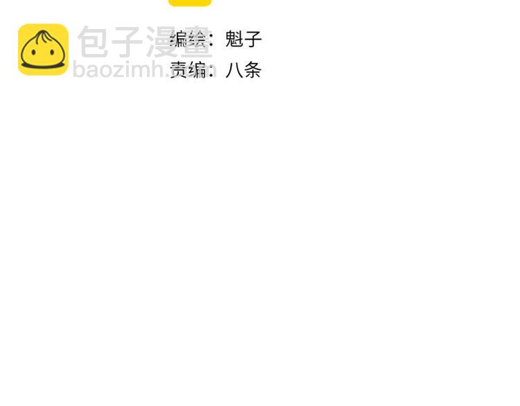 第4话 我通过测试了对吧！(1/3)-第5话