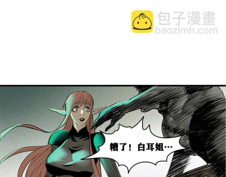 第4话 我通过测试了对吧！(1/3)-第5话