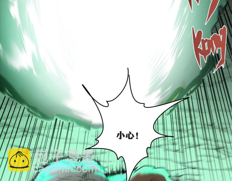 第4话 我通过测试了对吧！(1/3)-第5话