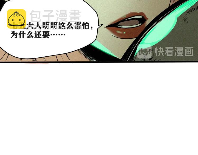 第4话 我通过测试了对吧！(1/3)-第5话