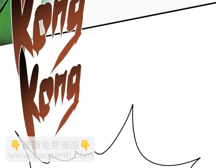 第4话 我通过测试了对吧！(1/3)-第5话