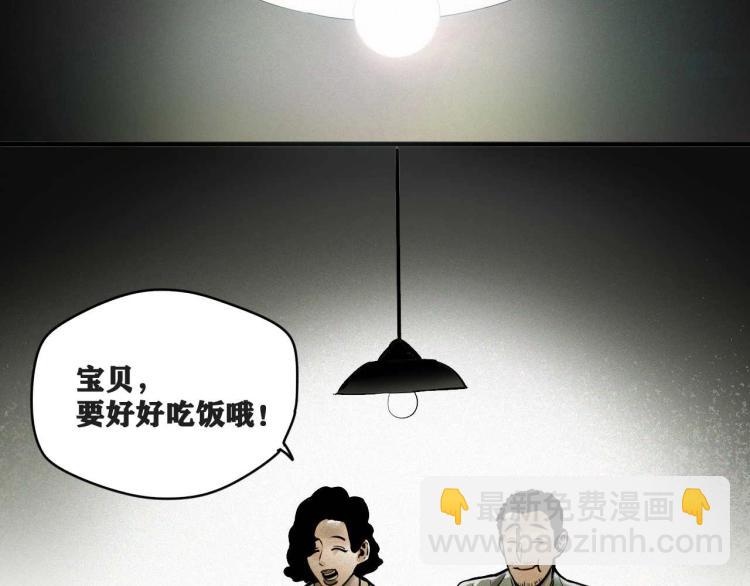 第4话 我通过测试了对吧！(1/3)-第5话