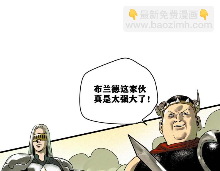 第4话 我通过测试了对吧！(1/3)-第5话