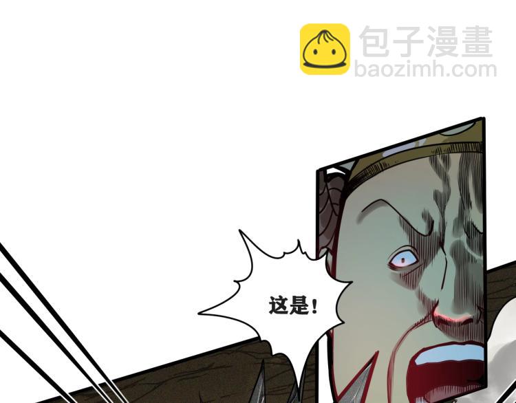 第4话 我通过测试了对吧！(1/3)-第5话