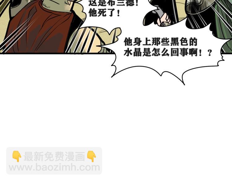 第4话 我通过测试了对吧！(1/3)-第5话