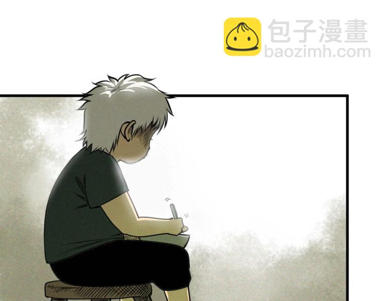 第4话 我通过测试了对吧！(1/3)-第5话