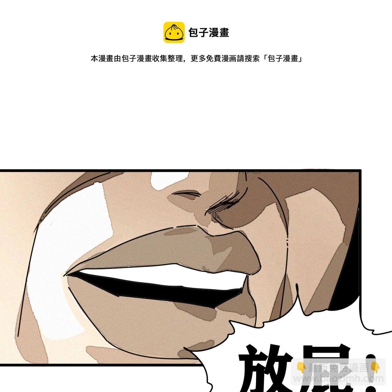 第40话  神教会篇（17）(1/3)-第41话