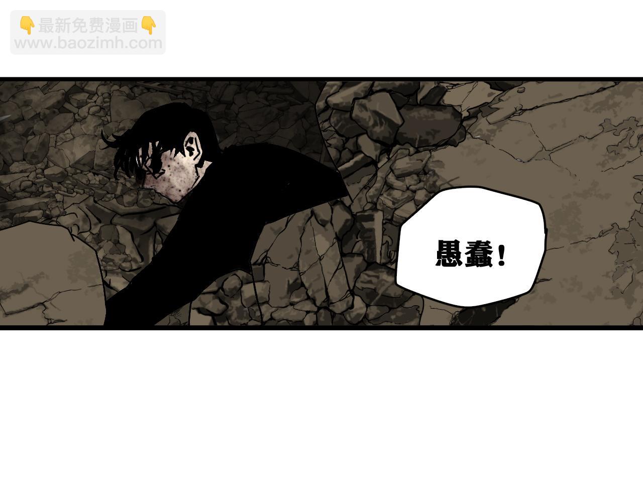 第40话  神教会篇（17）(1/3)-第41话