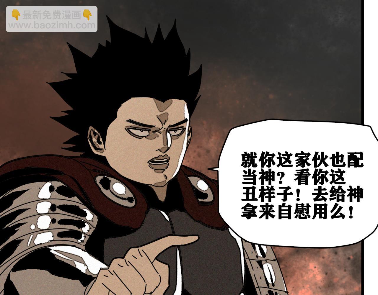 第40话  神教会篇（17）(1/3)-第41话