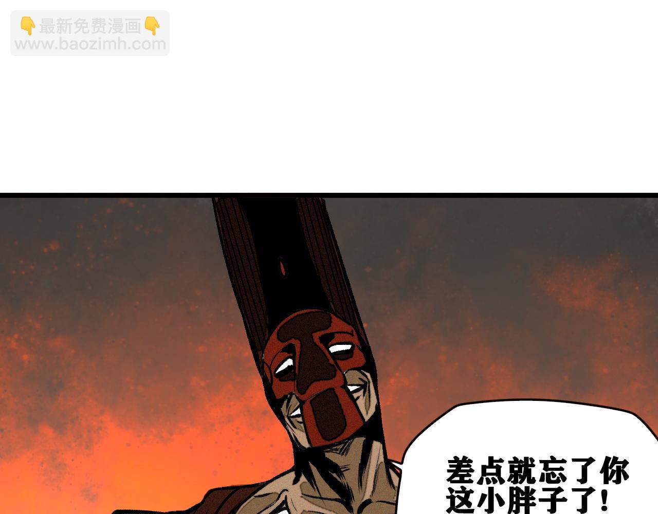 第40话  神教会篇（17）(1/3)-第41话