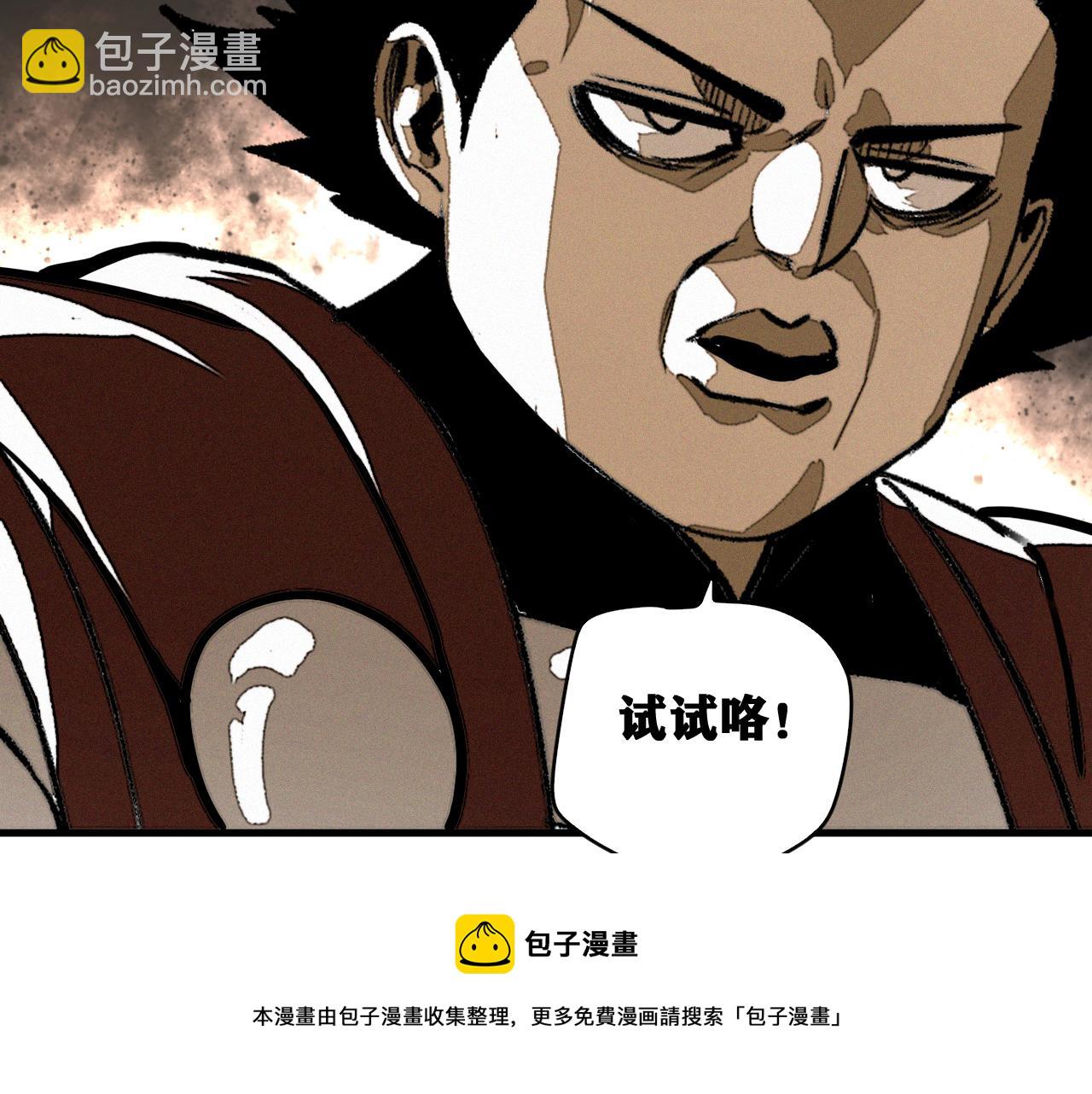 第40话  神教会篇（17）(1/3)-第41话