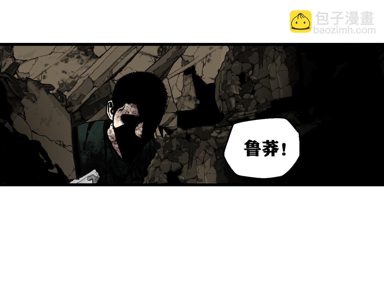 第40话  神教会篇（17）(1/3)-第41话