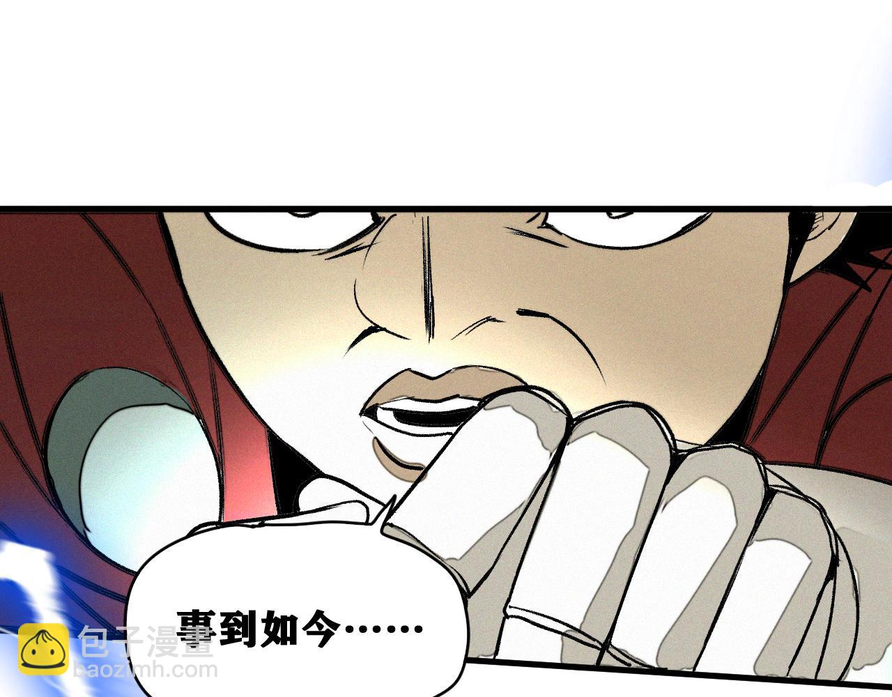 第40话  神教会篇（17）(1/3)-第41话