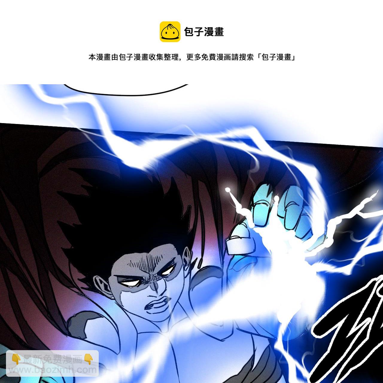 第40话  神教会篇（17）(1/3)-第41话