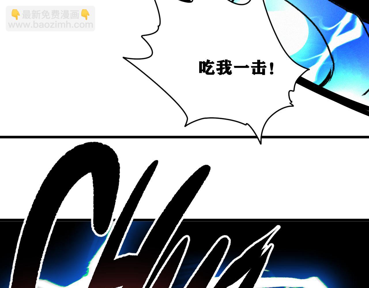 第40话  神教会篇（17）(1/3)-第41话