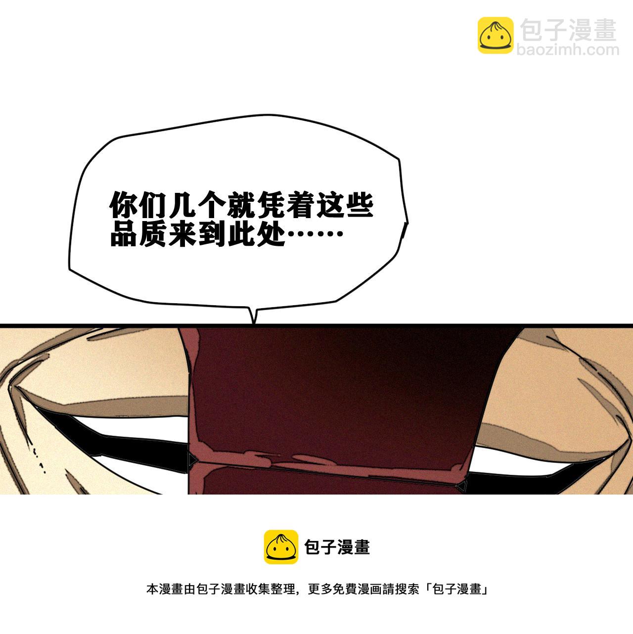 第40话  神教会篇（17）(1/3)-第41话