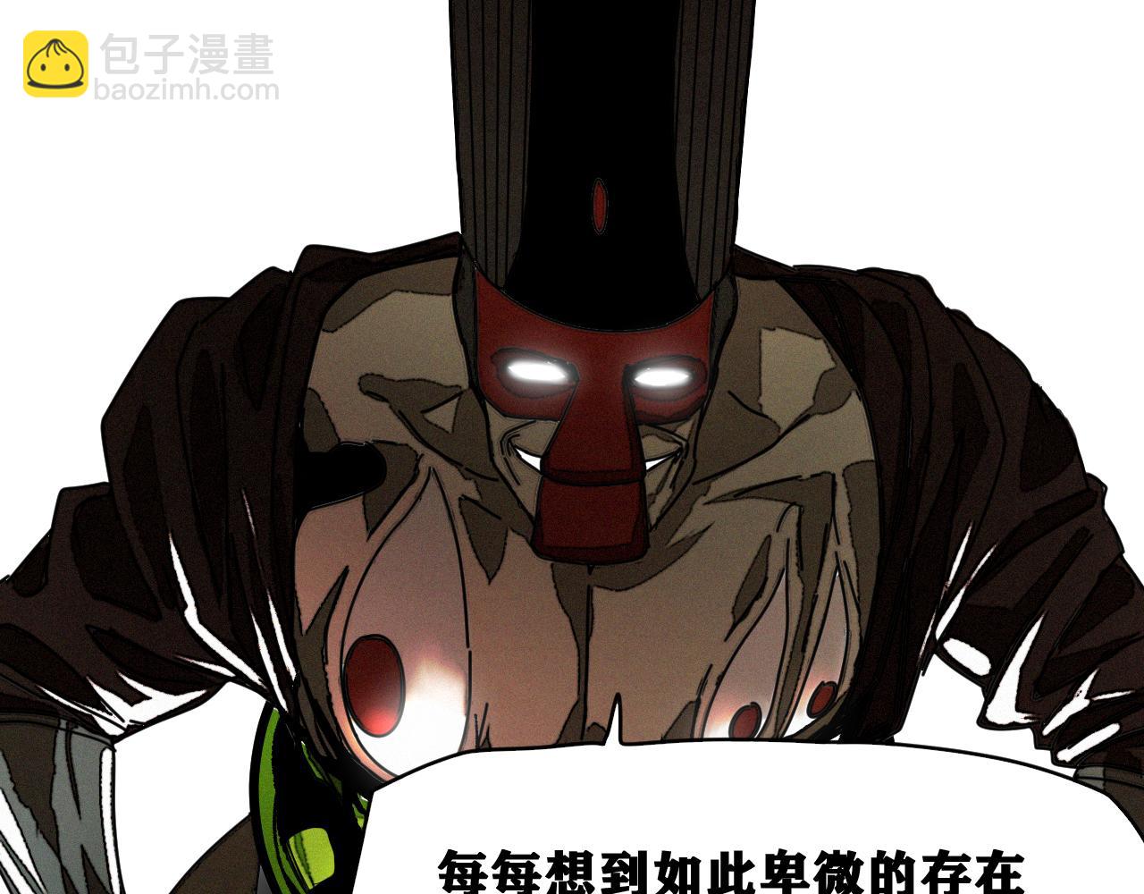 第40话  神教会篇（17）(1/3)-第41话