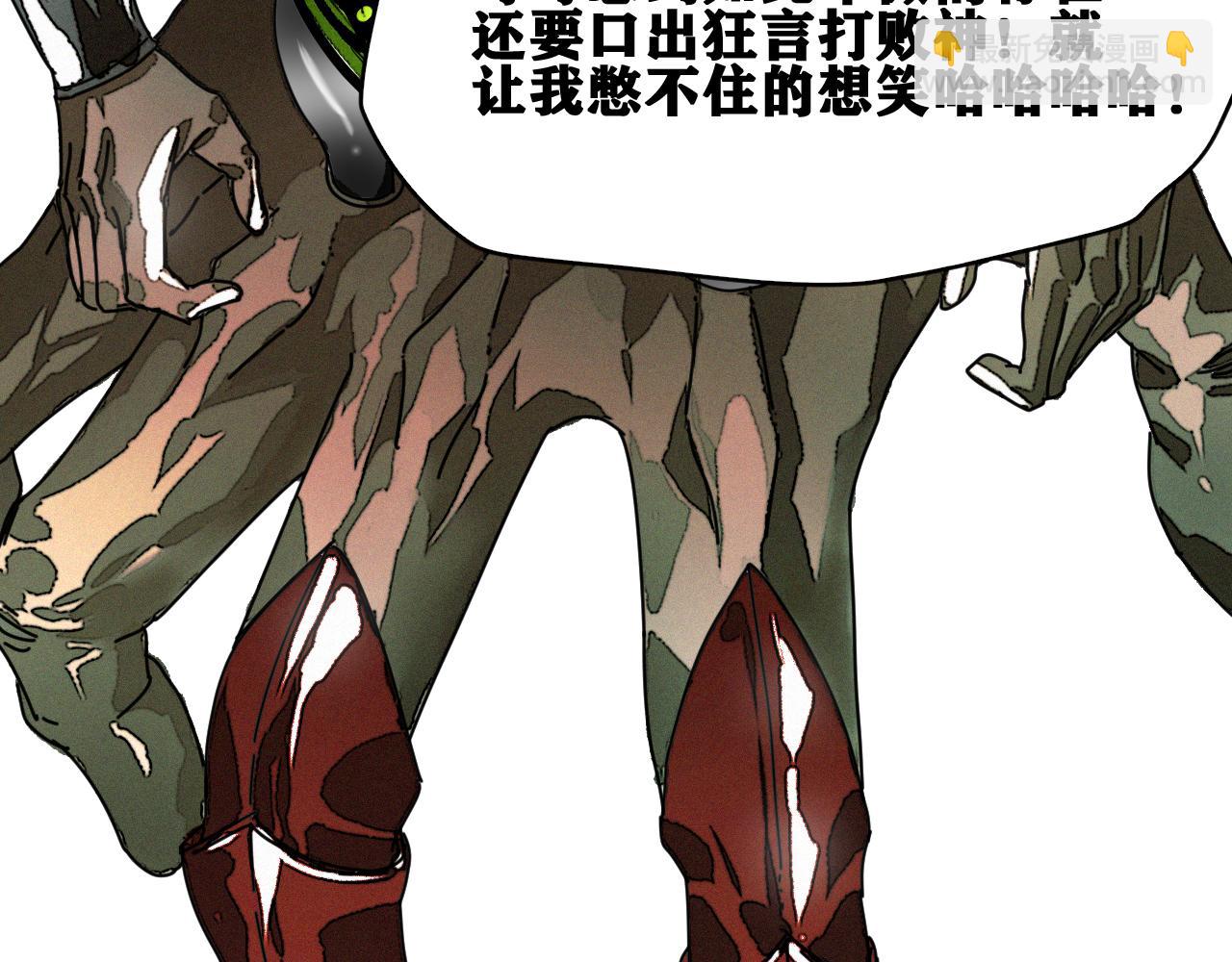 第40话  神教会篇（17）(1/3)-第41话