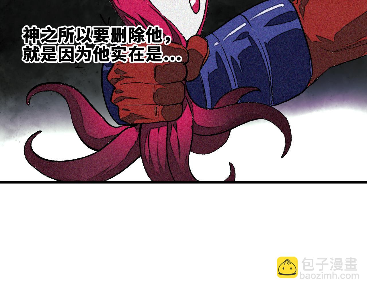 第42话 神教会篇（19）(1/2)-第43话