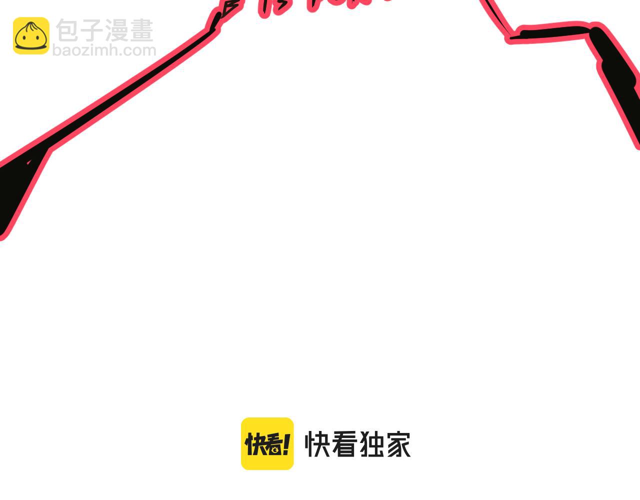 第42话 神教会篇（19）(1/2)-第43话