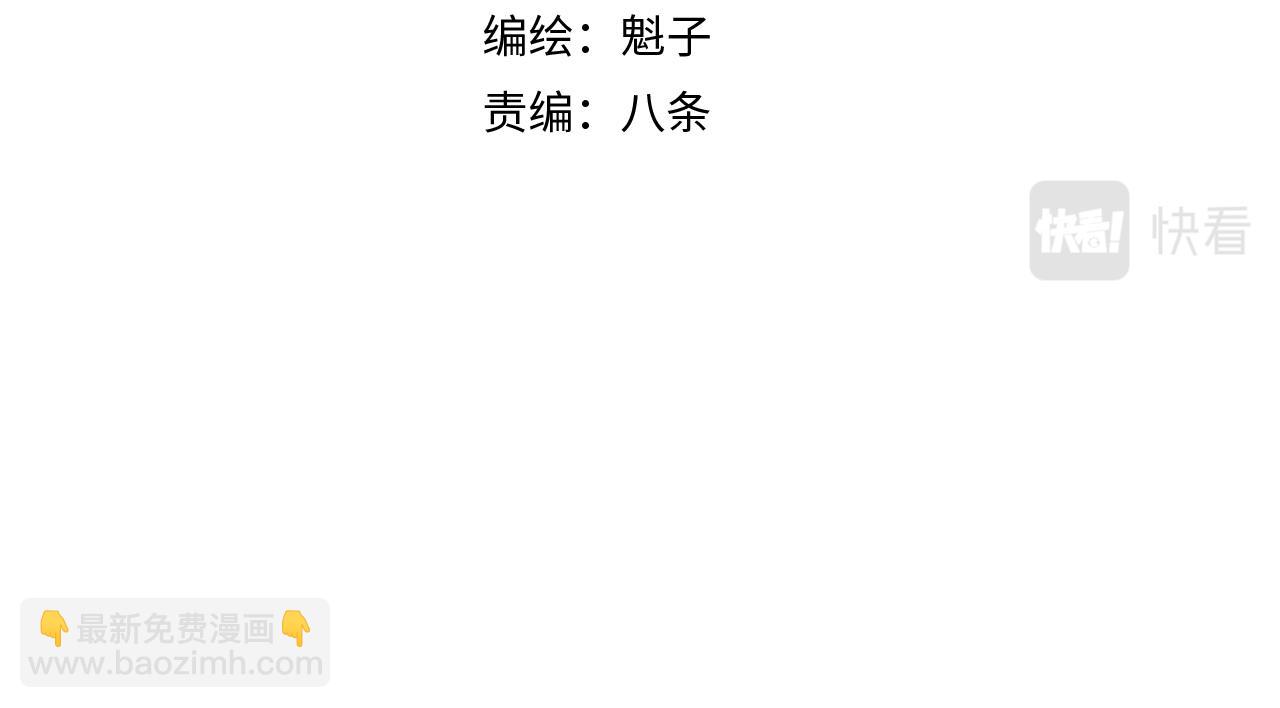 第42话 神教会篇（19）(1/2)-第43话