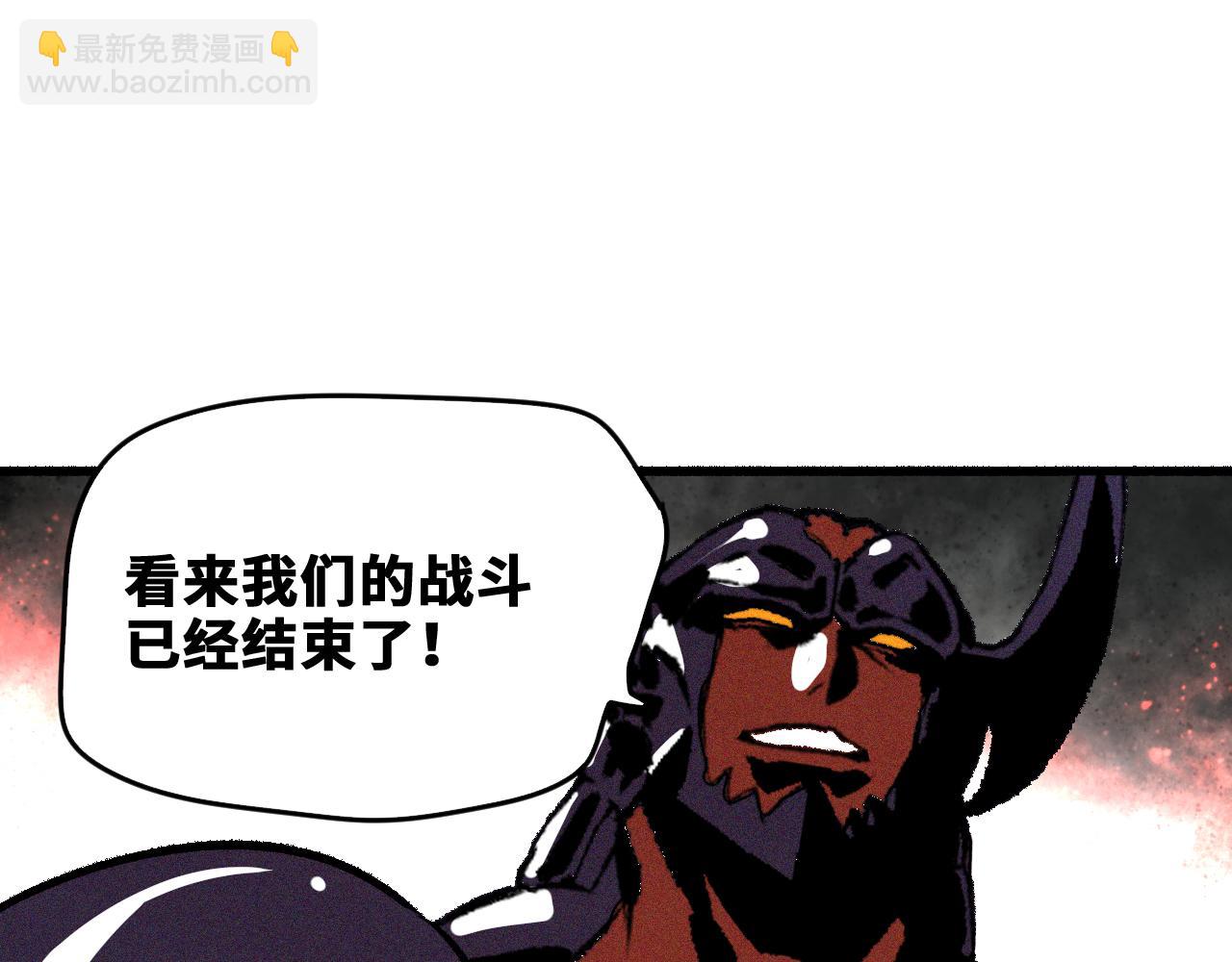 第42话 神教会篇（19）(1/2)-第43话