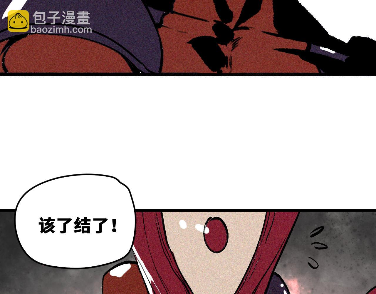 第42话 神教会篇（19）(1/2)-第43话