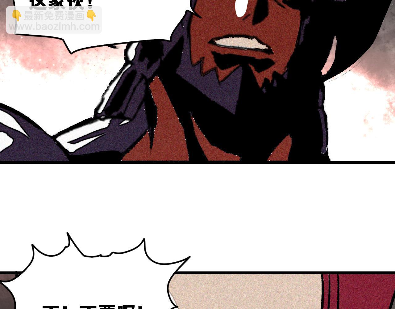 第42话 神教会篇（19）(1/2)-第43话