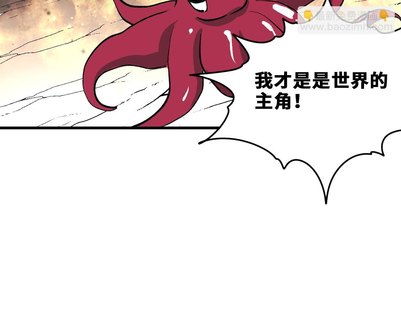 第42话 神教会篇（19）(1/2)-第43话