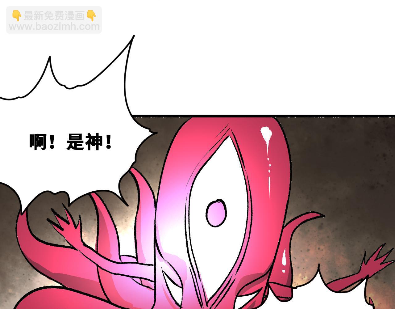 第42话 神教会篇（19）(1/2)-第43话