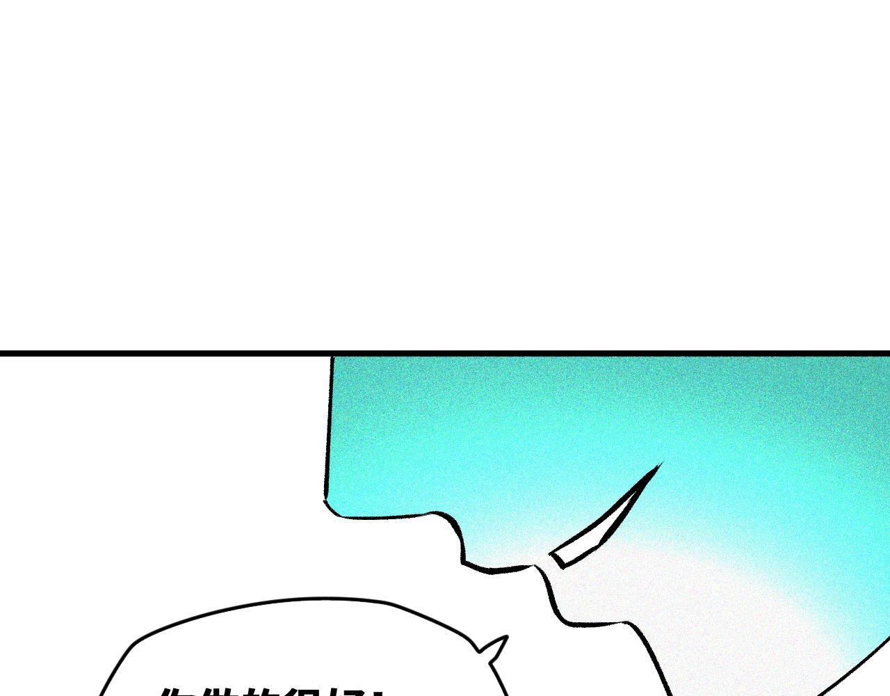 第42话 神教会篇（19）(1/2)-第43话