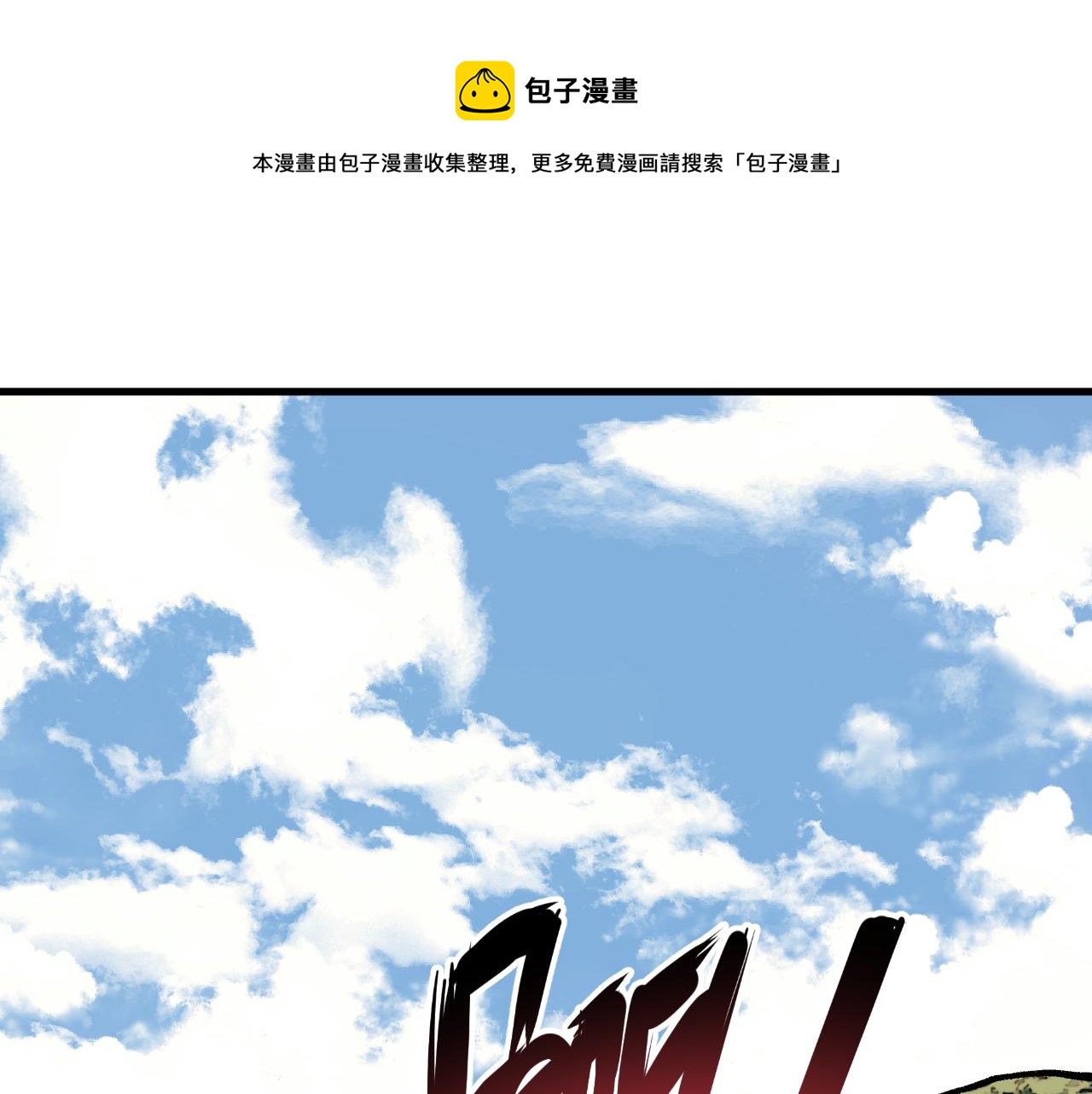 第44话   两个七五！(1/3)-第45话