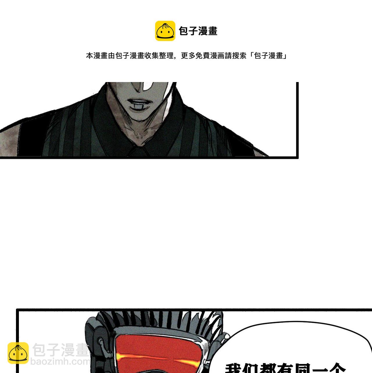 第44话   两个七五！(1/3)-第45话